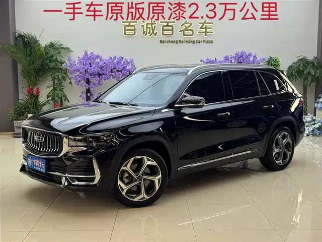 GEELY AUTOMOBILE XINGYUE L