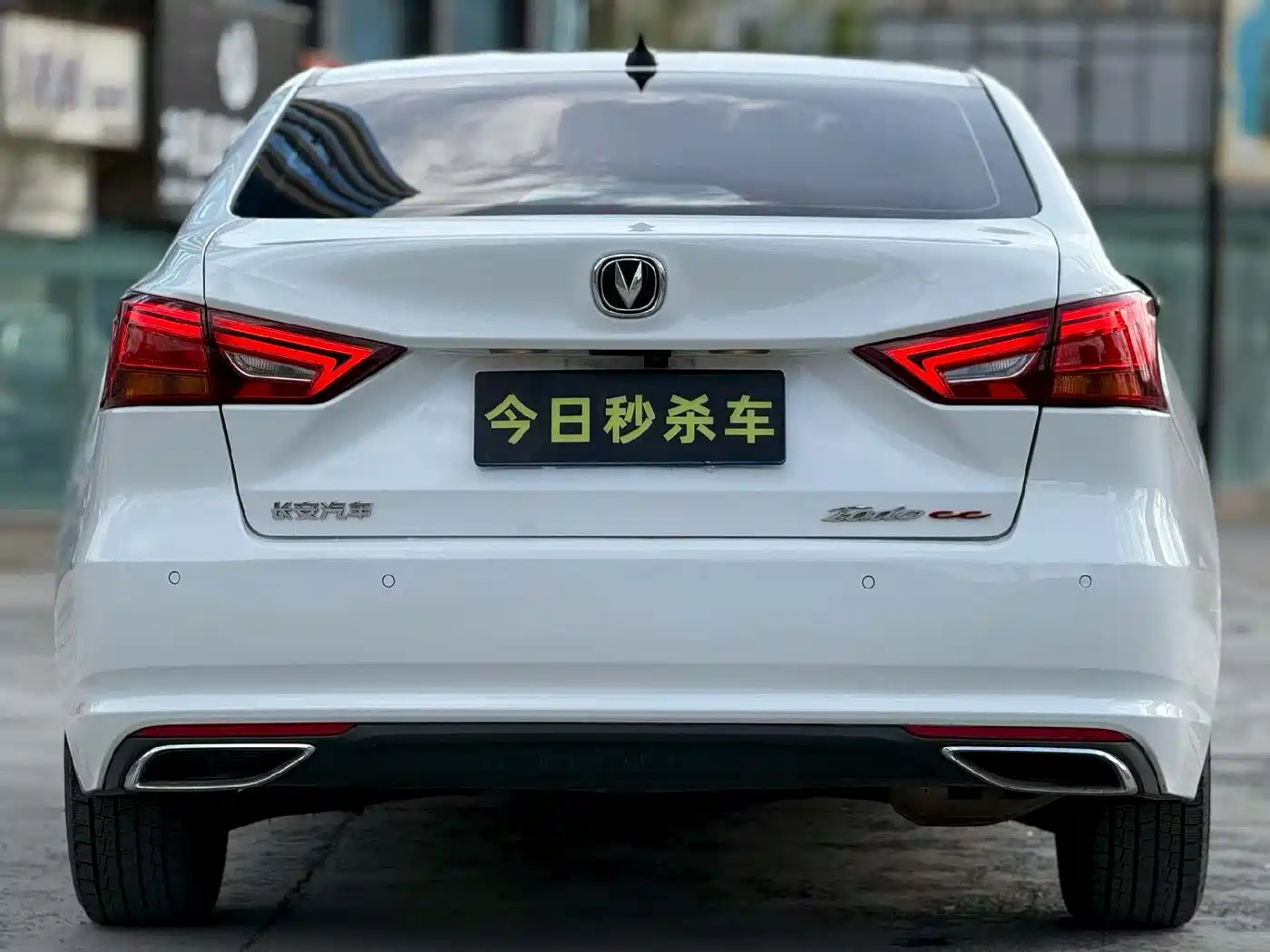 CHANGAN RUICHENG CC