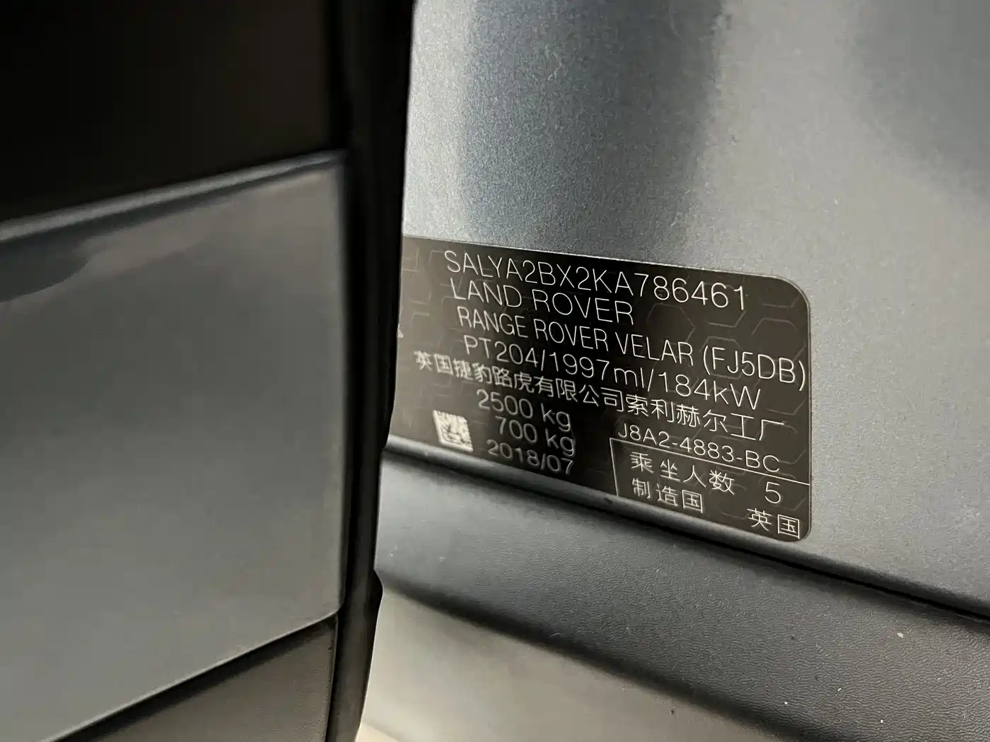 Land Rover Range Rover Velar 2019 250PS фото 16
