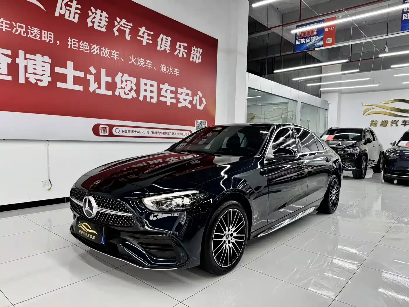 Mercedes-Benz C-Class 2025 C 260 L Sport Edition