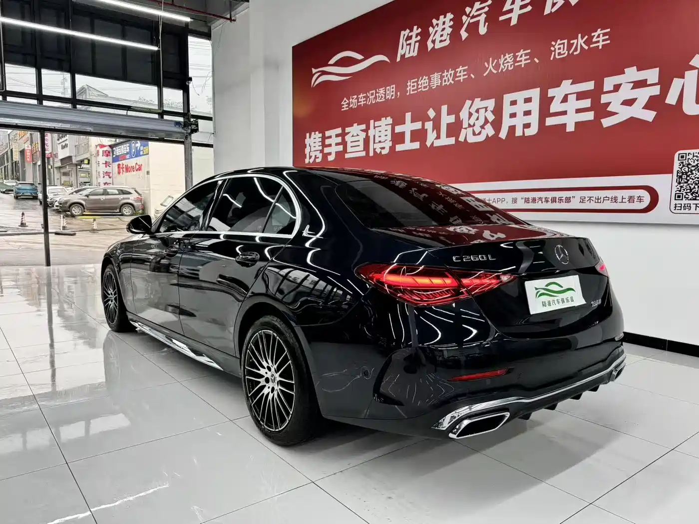 Mercedes-Benz C-Class 2025 C 260 L Sport Edition фото 19