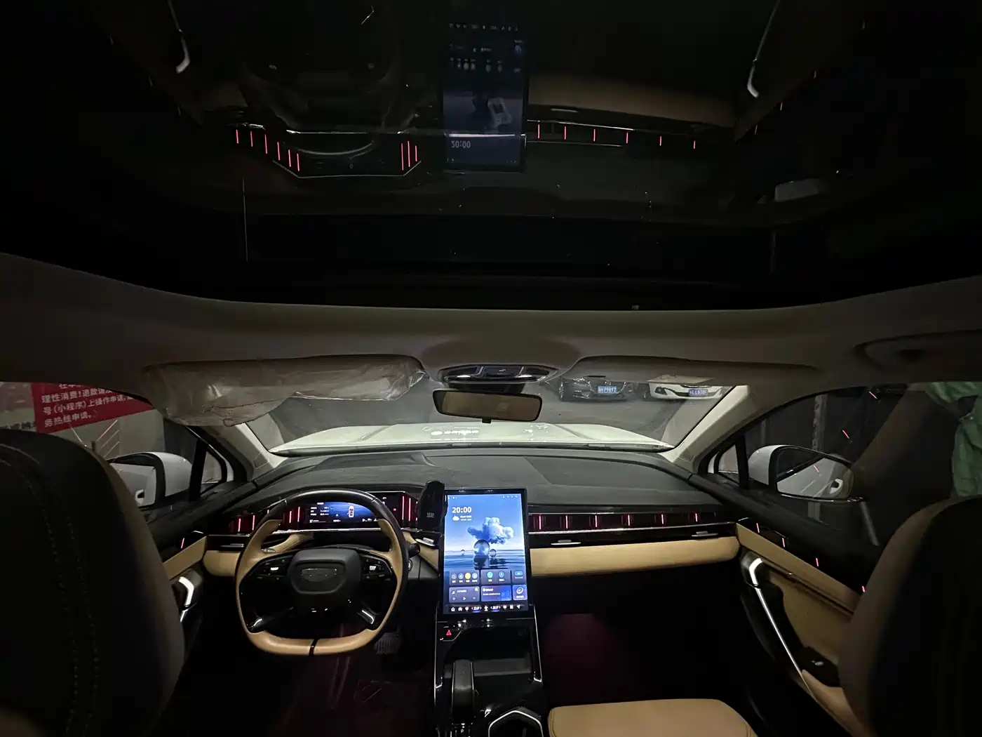 Photo 5 - Geely Boyue L