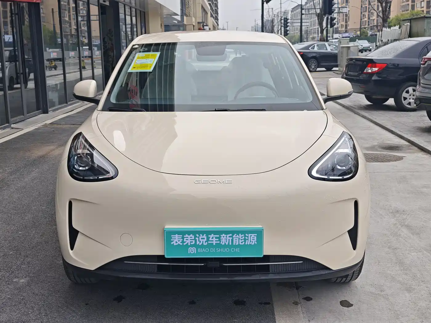 GEELY GALAXY STAR WISH