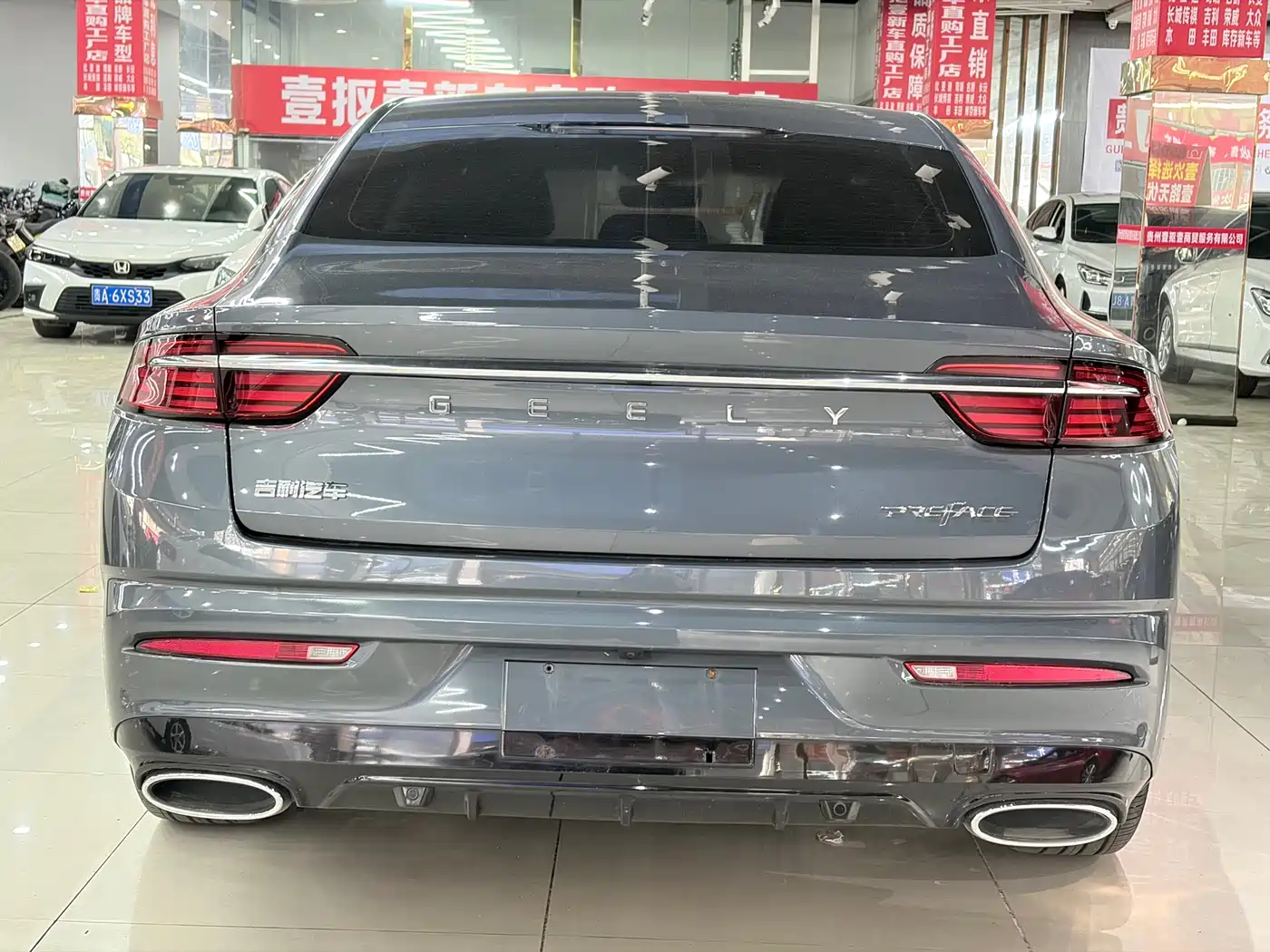 GEELY AUTOMOBILE XINGRUI