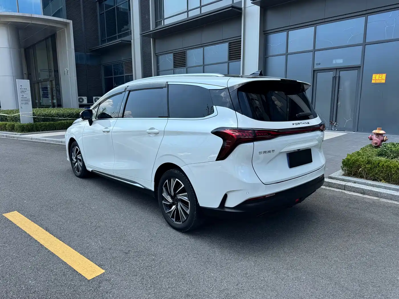 Dongfeng Fengxing Fengxing Yacht 2023 2022 1.5T DCT Wave Chaser Edition