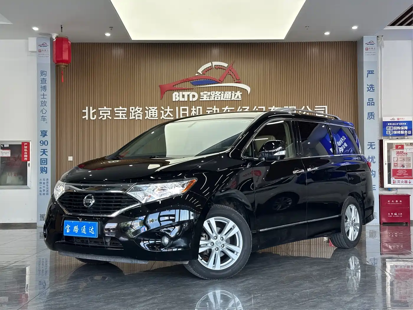 Nissan Quest, 2017 год