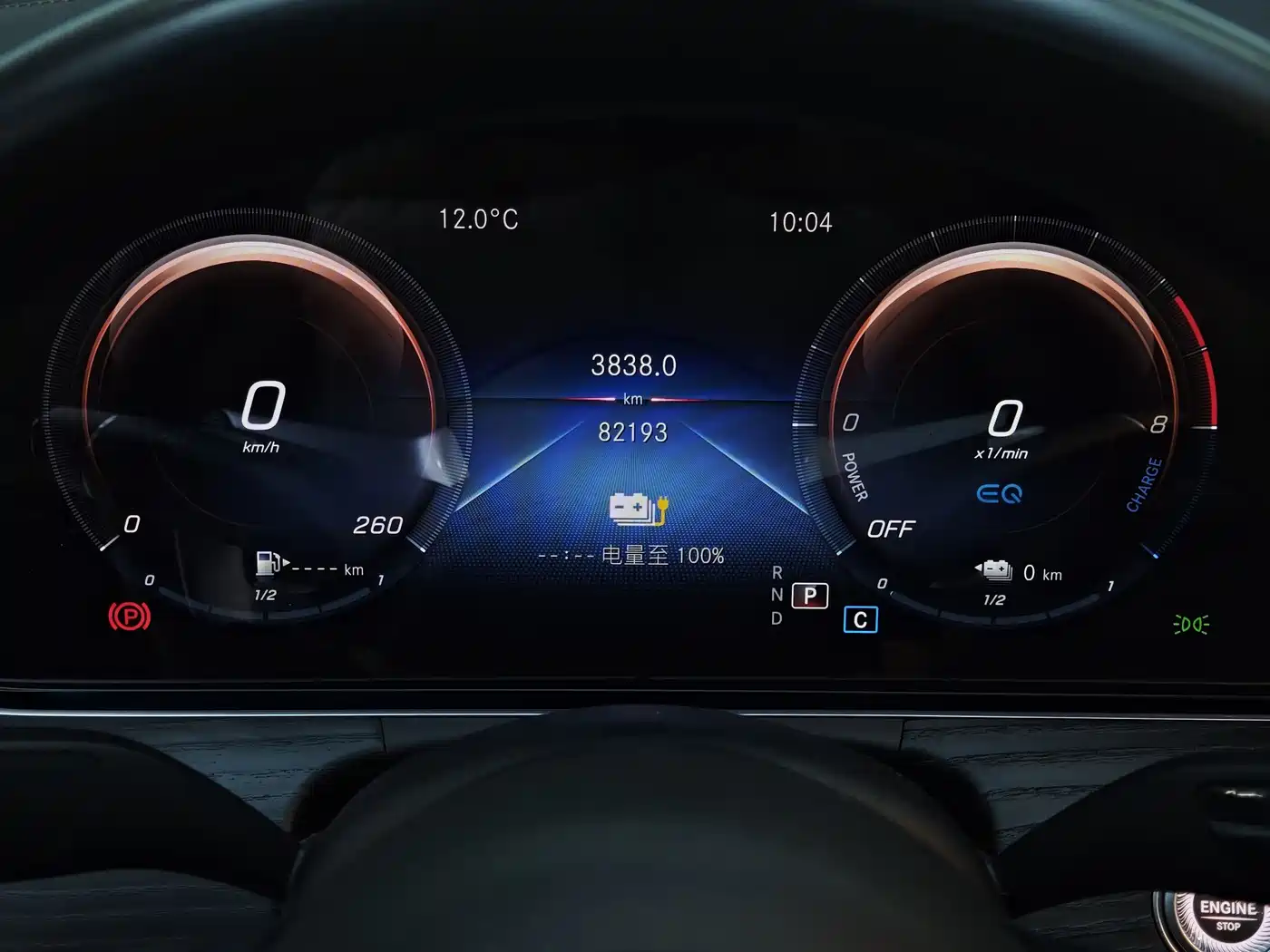 MERCEDES-BENZ E CLASS NEW ENERGY