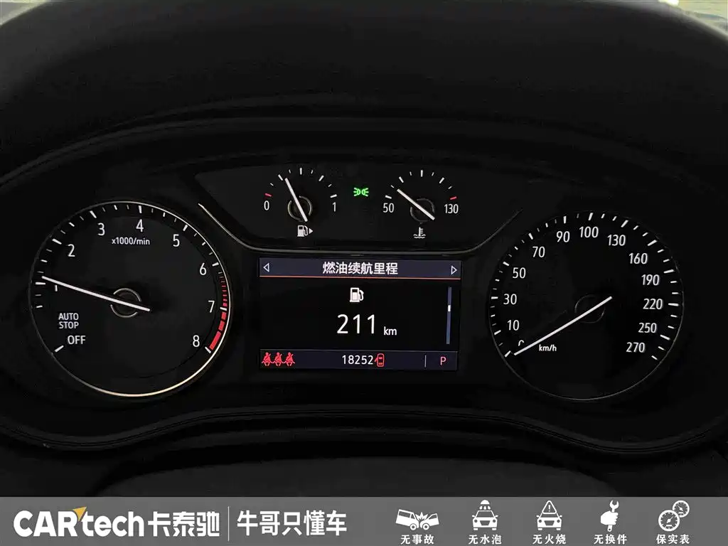 Buick Regal 2024 2024 25T Ultra Comfort Edition