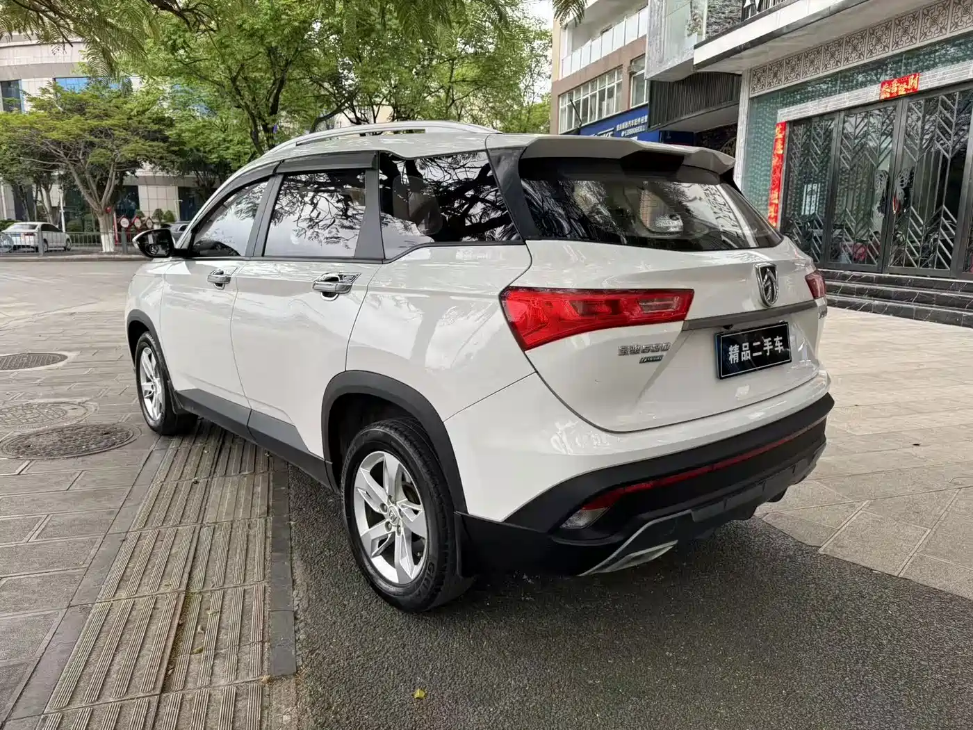 Baojun 530 2019 2019 1.5T CVT Elite Edition China VI
