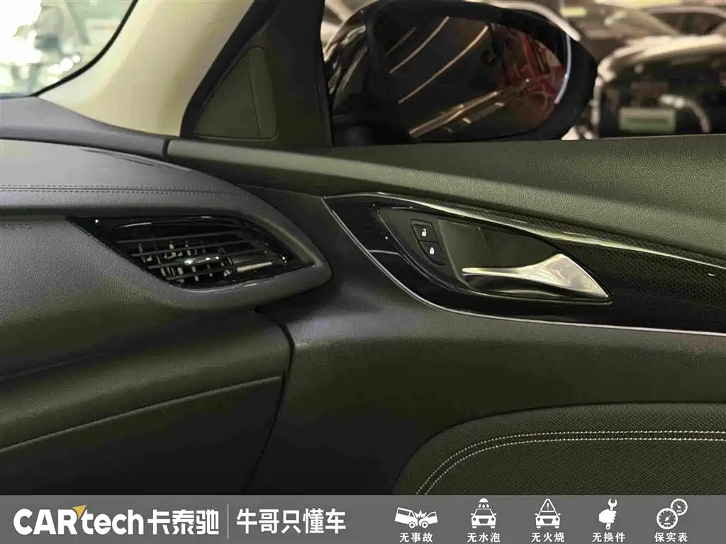Buick Regal 2024 2024 25T Ultra Comfort Edition