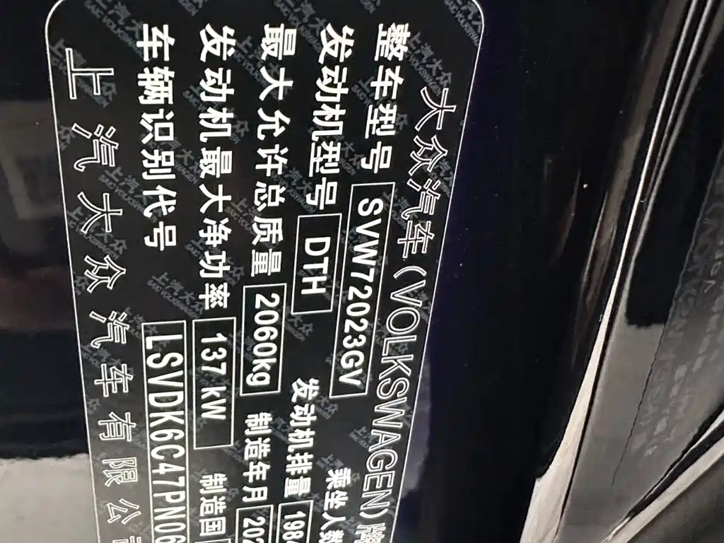 Volkswagen Passat 2023 Facelift 330TSI Starlight Luxury Edition фото 25