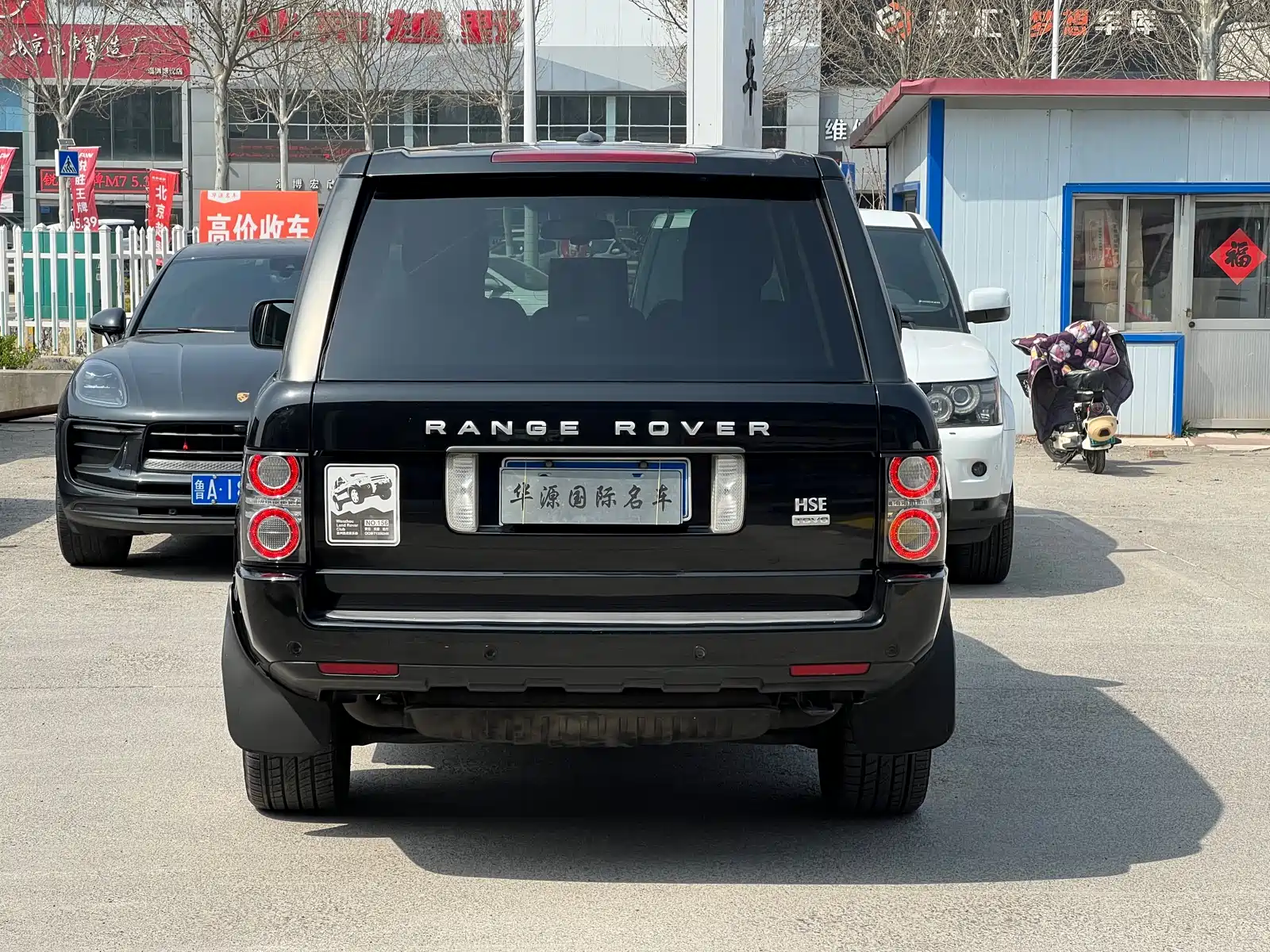 Photo 12 - Land Rover Range Rover