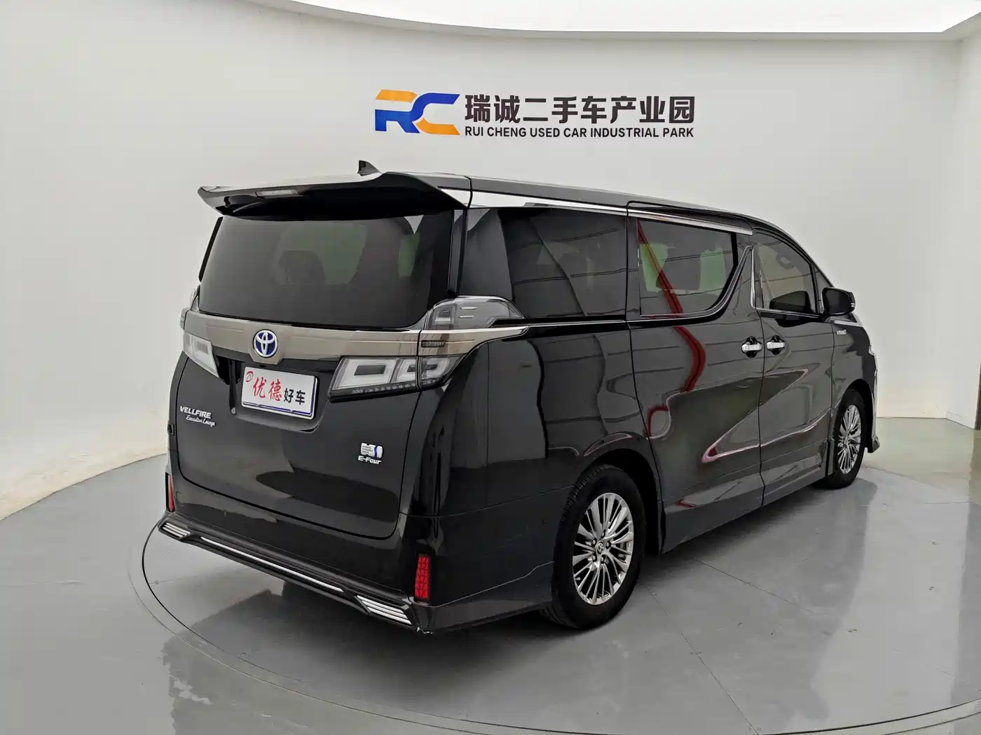 Photo 21 - Toyota Vellfire