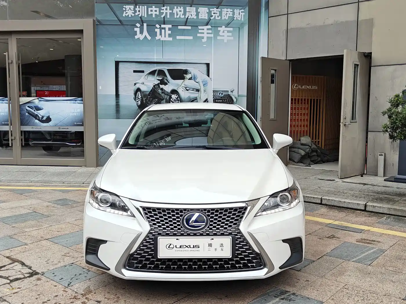 2020 Lexus CT