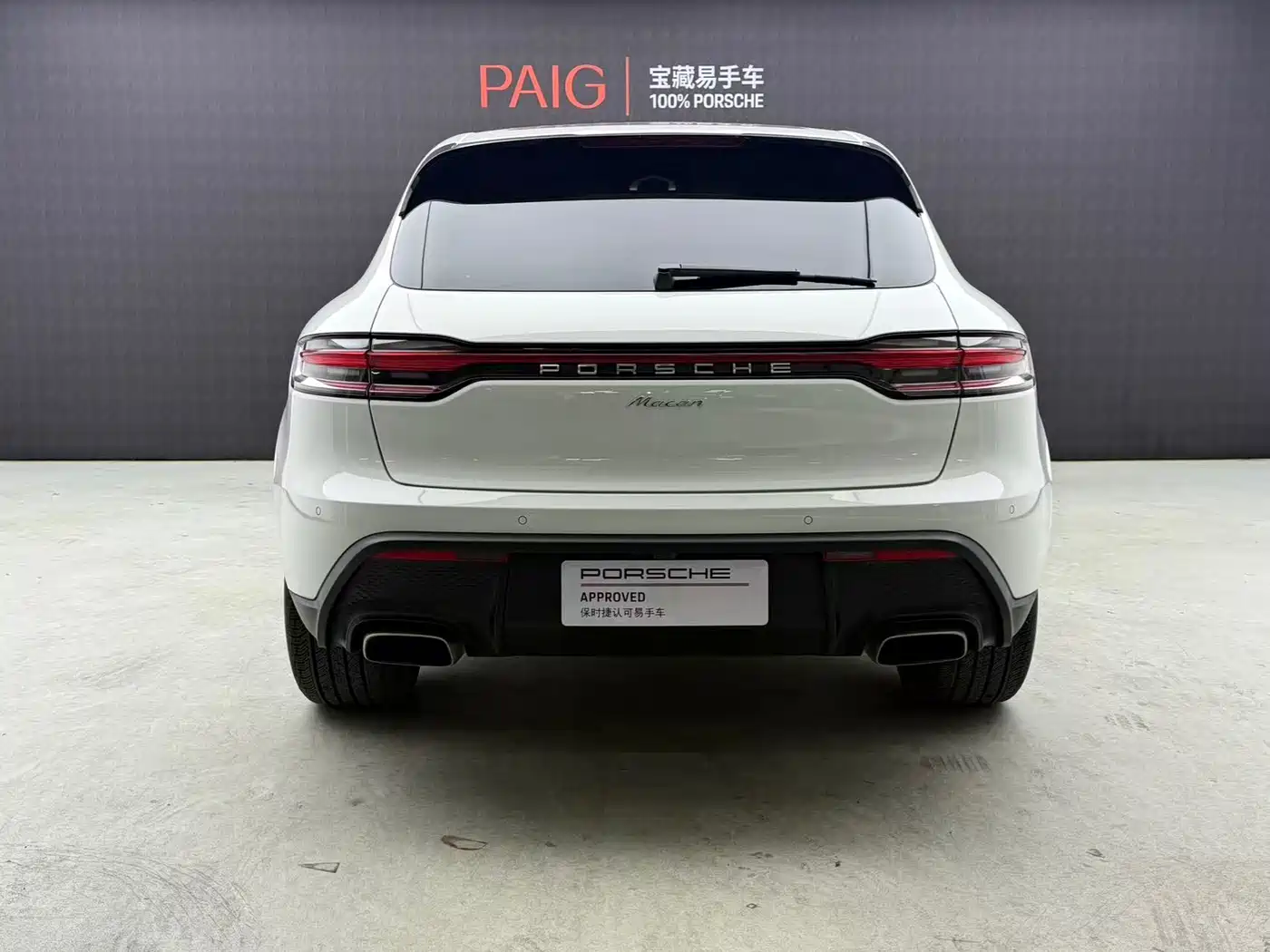 Porsche Macan 2024 Macan 2.0T фото 3