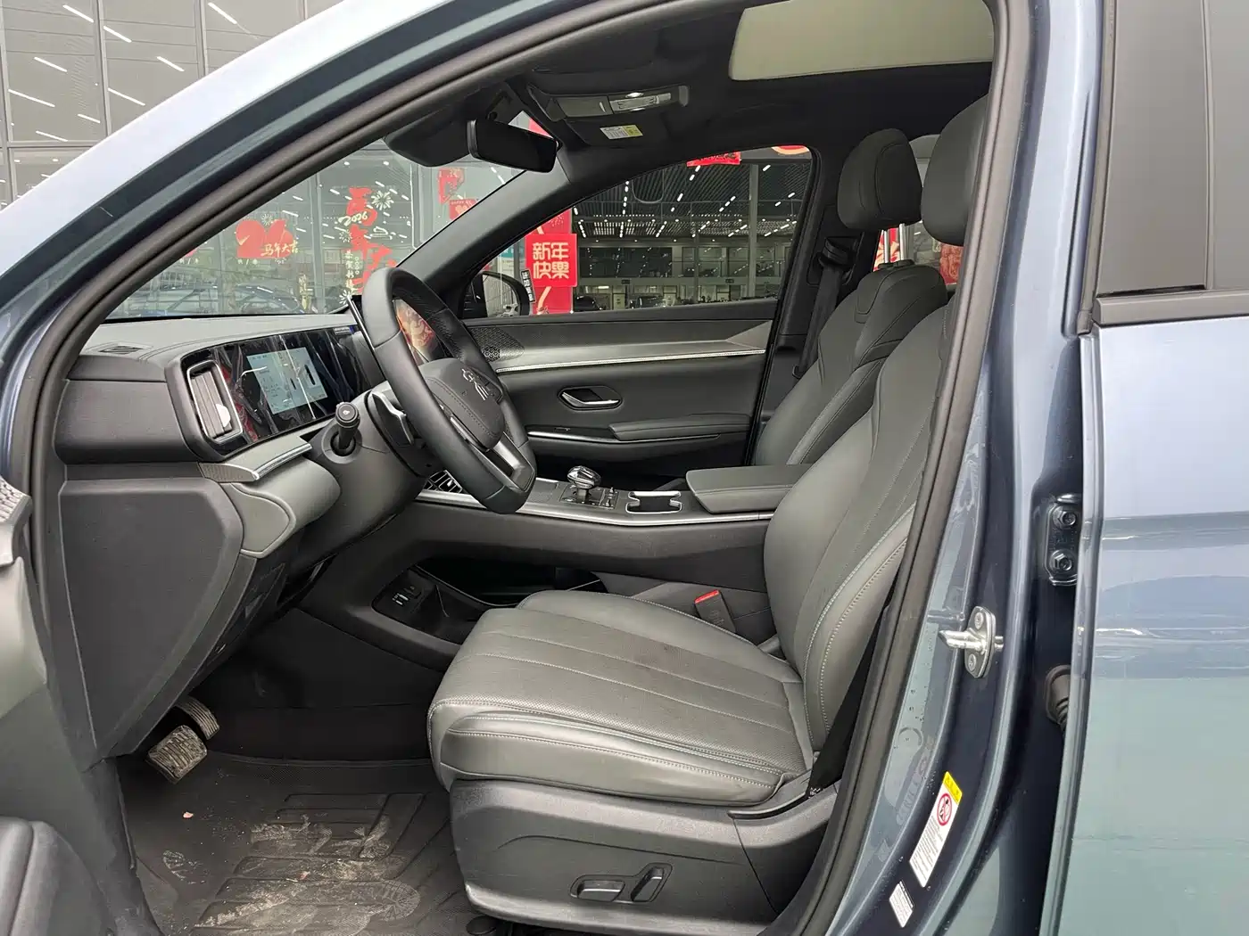 BYD SONGJIANG NEW ENERGY