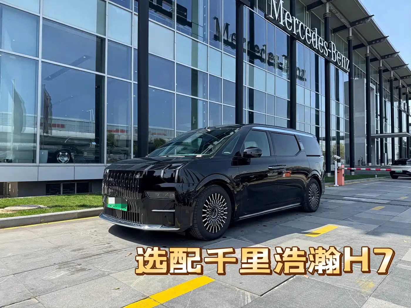 ZEEKR EXTREME KRYPTON 009