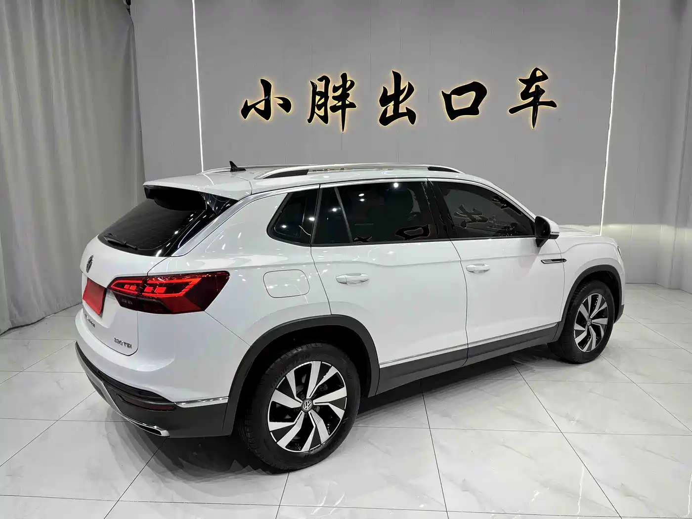 VOLKSWAGEN TANYUE