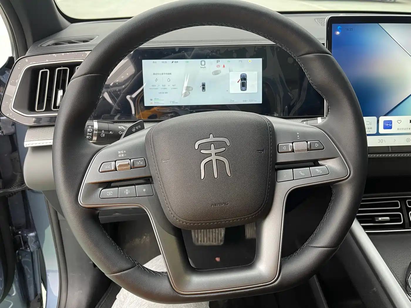 BYD SONGJIANG NEW ENERGY