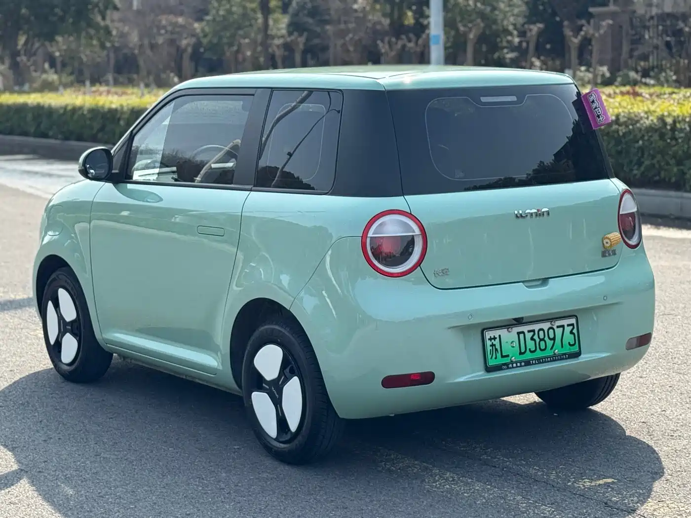 CHANGAN CHANGAN LUMIN