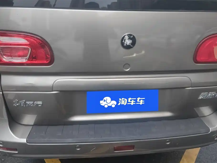 DONGFENG LINGZHI