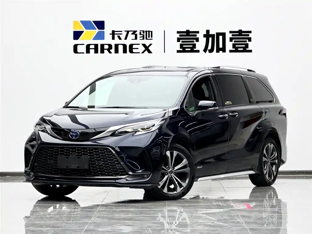 Toyota Granvia 2023 2.5L Hybrid Flagship VIP Edition