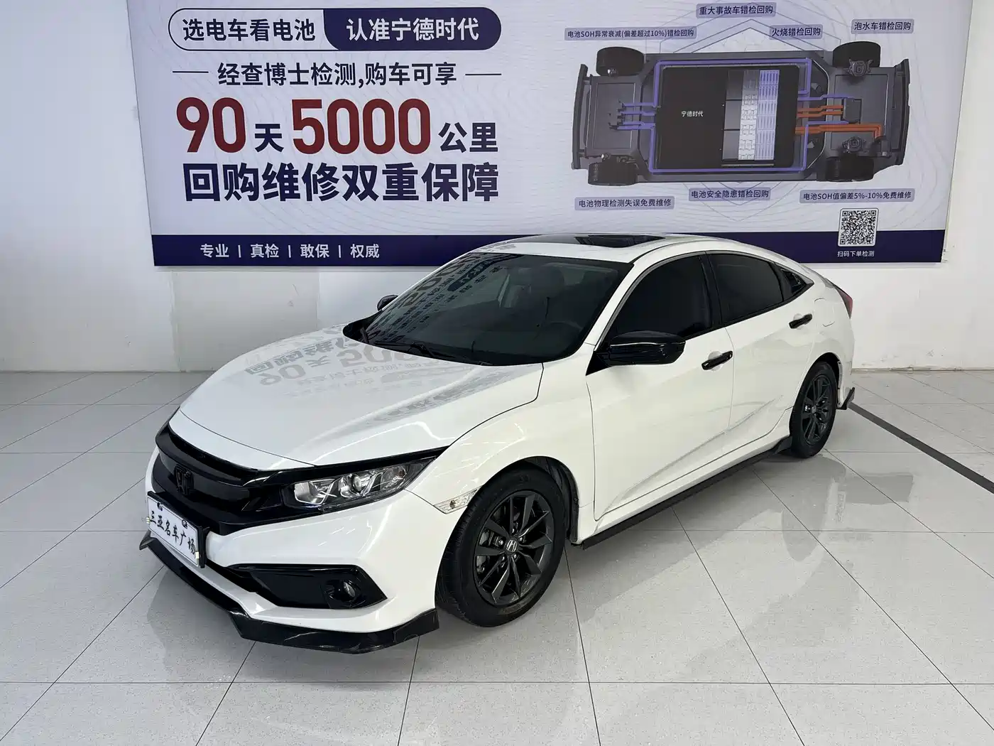 Honda Civic 2019 220TURBO CVT Jingdong Edition China V