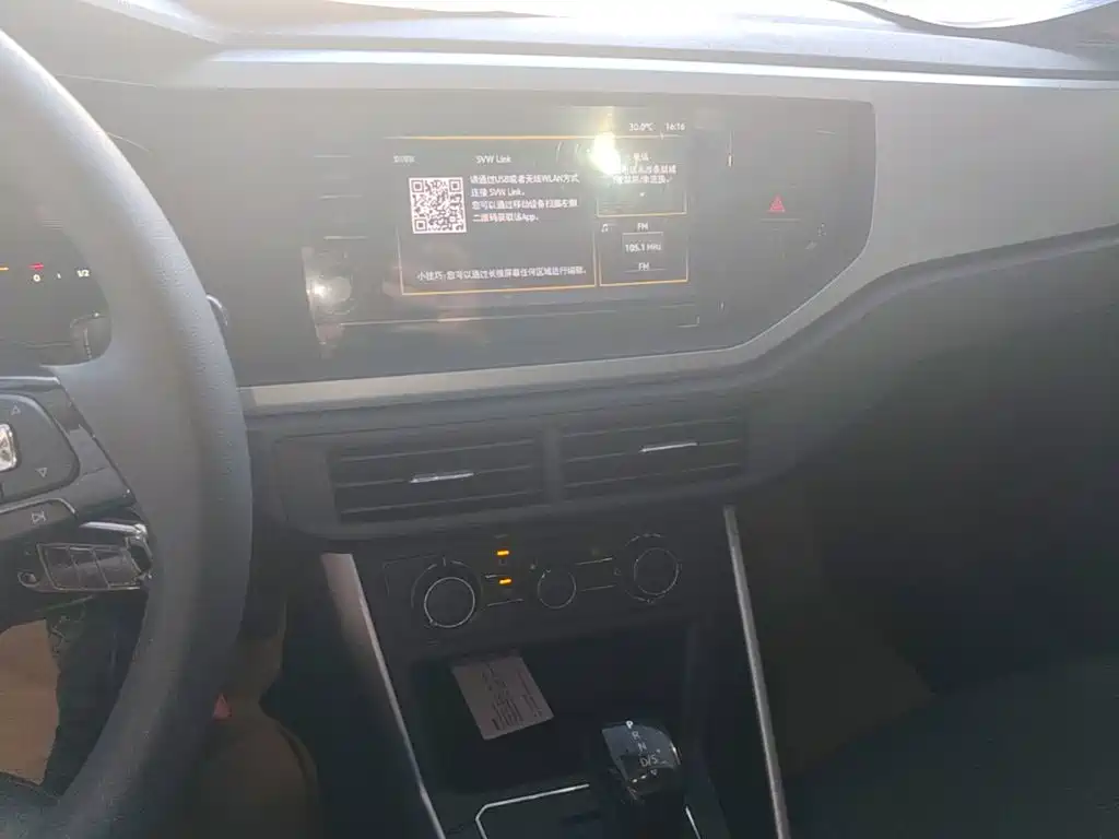 Volkswagen Polo 2023 2023 Plus 1.5L Automatic Panorama Enjoyment Edition