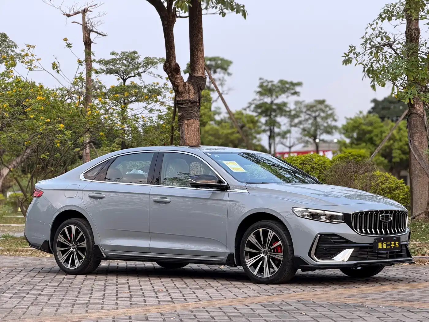 Geely Xing Rui 2026 2026 Orient Yao 1.5TD Kunlun Edition