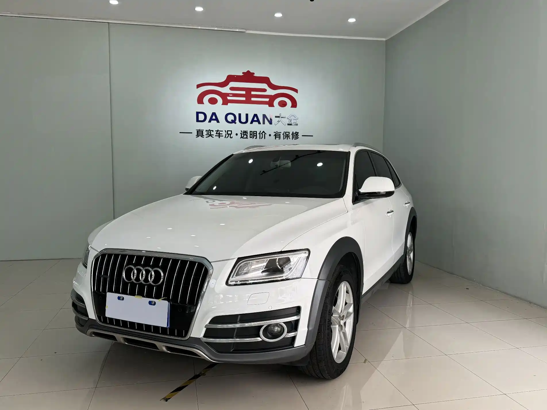 Photo 1 - Audi Q5