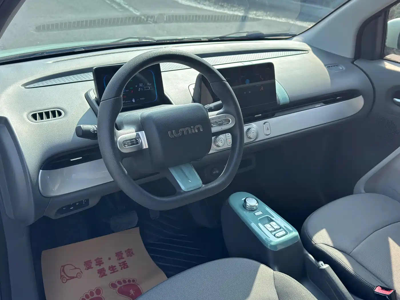 CHANGAN CHANGAN LUMIN