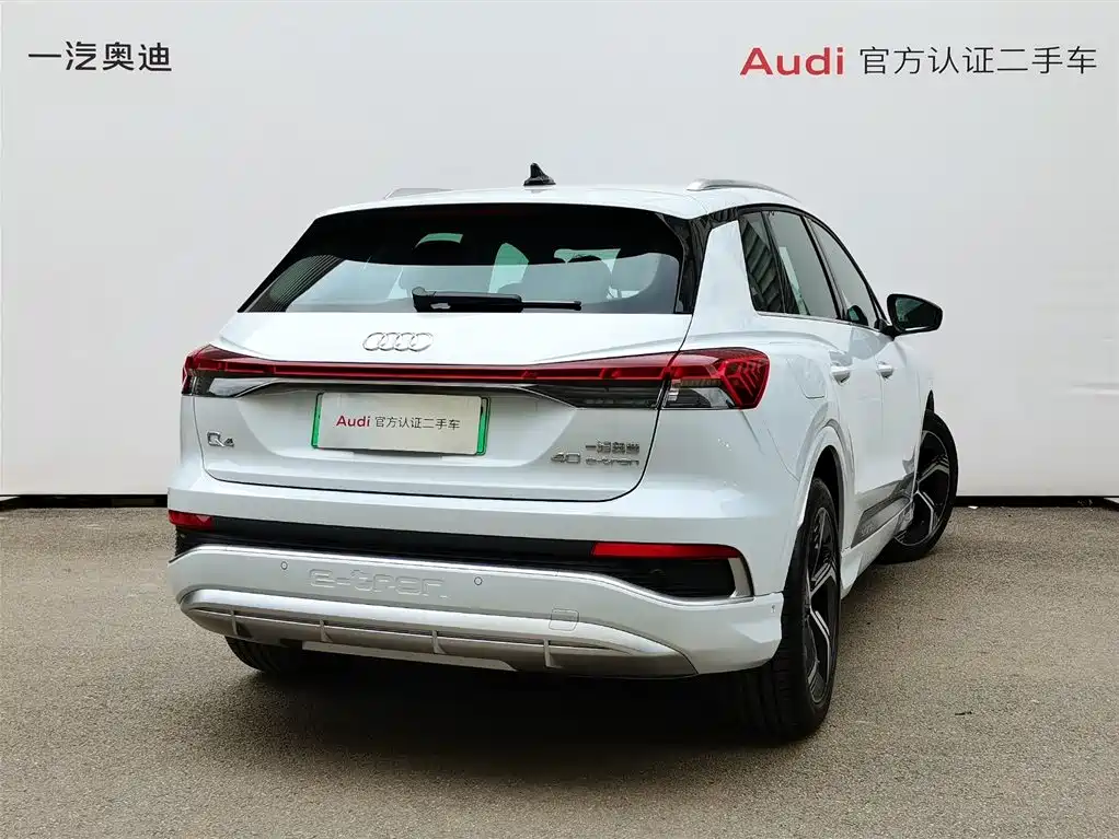 AUDI Q4 E TRON