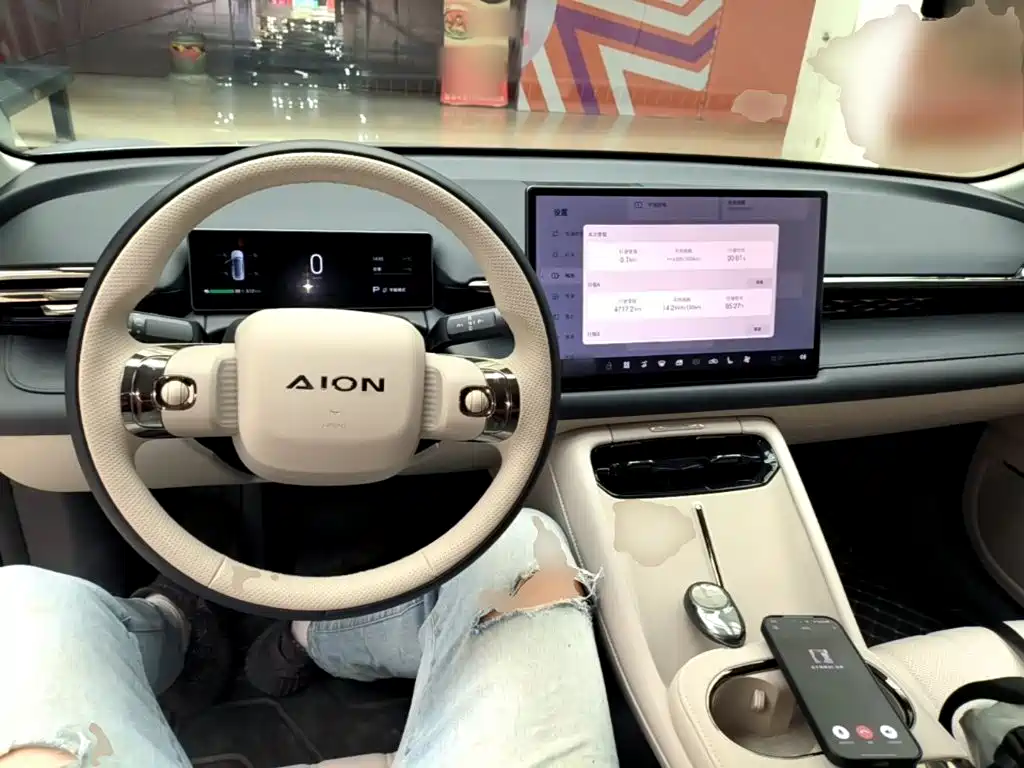 Aion RT 2026 2026 520 Base Model