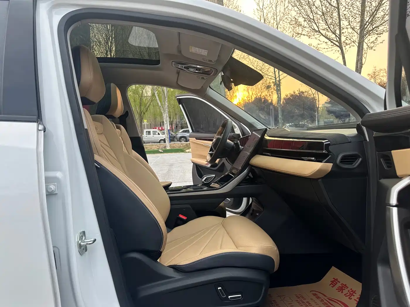 GEELY AUTOMOBILE BOYUE L