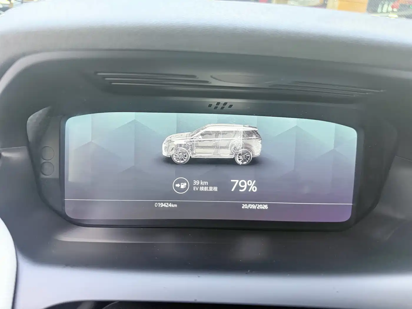 Land Rover Discovery Sport PHEV 2022 2022 Facelift P300e Plug-in Hybrid