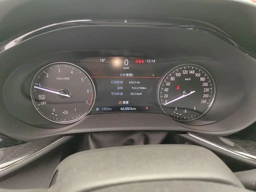BUICK ANGKEWEI PLUS
