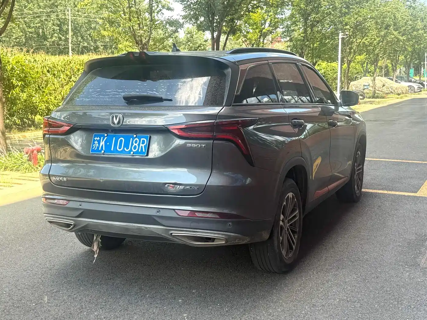 Photo 5 - Changan CS75 PLUS