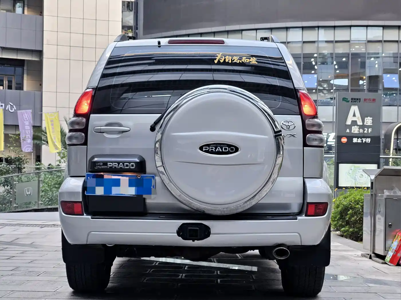 Toyota Prado (Import) 2004 VX 4.0 фото 13