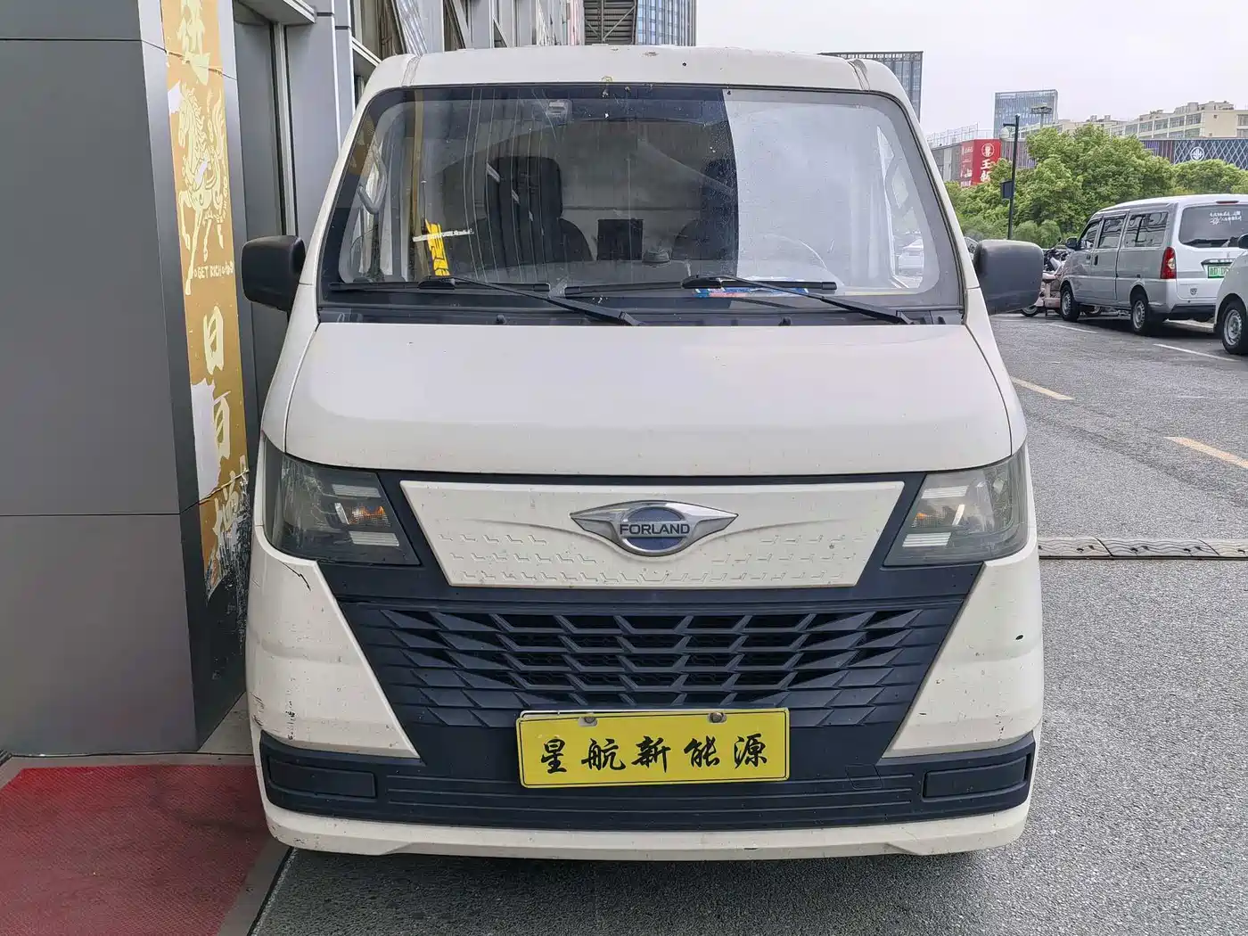 Foton Times EV6 2024 2023 Fast/Slow Charging Version