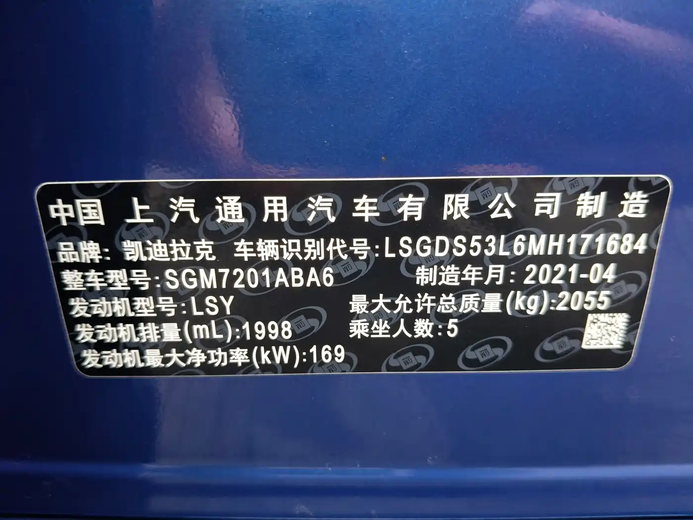 Cadillac CT5 2021 28T Luxury фото 35