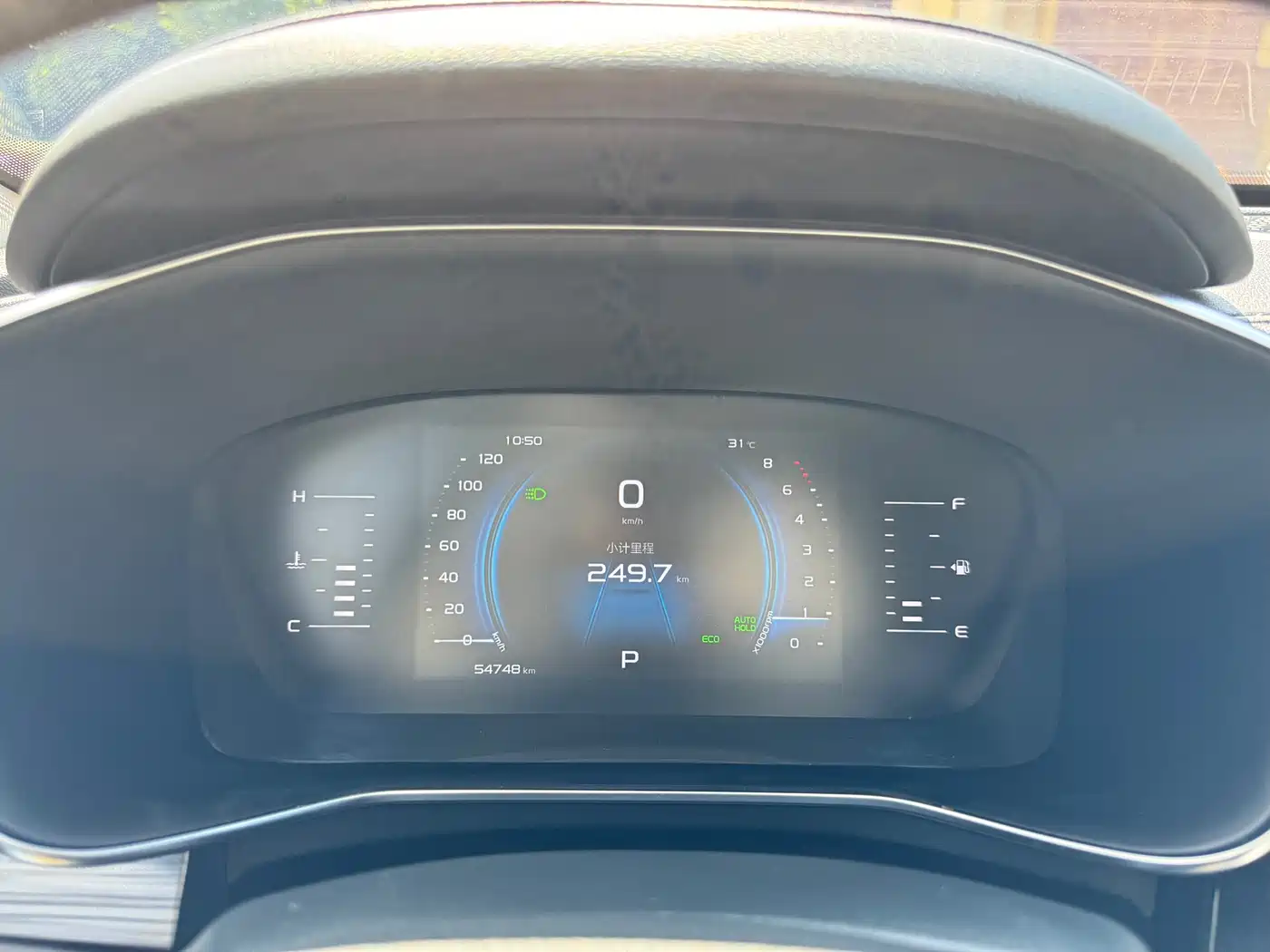 GEELY AUTOMOBILE BOYUE