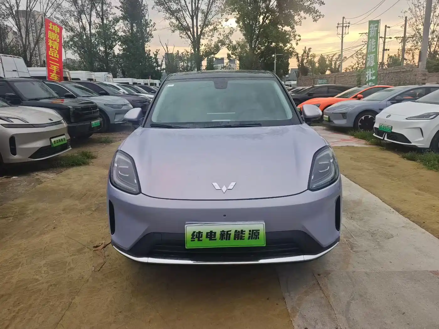 2026 Wuling Motors Wuling Bingo S