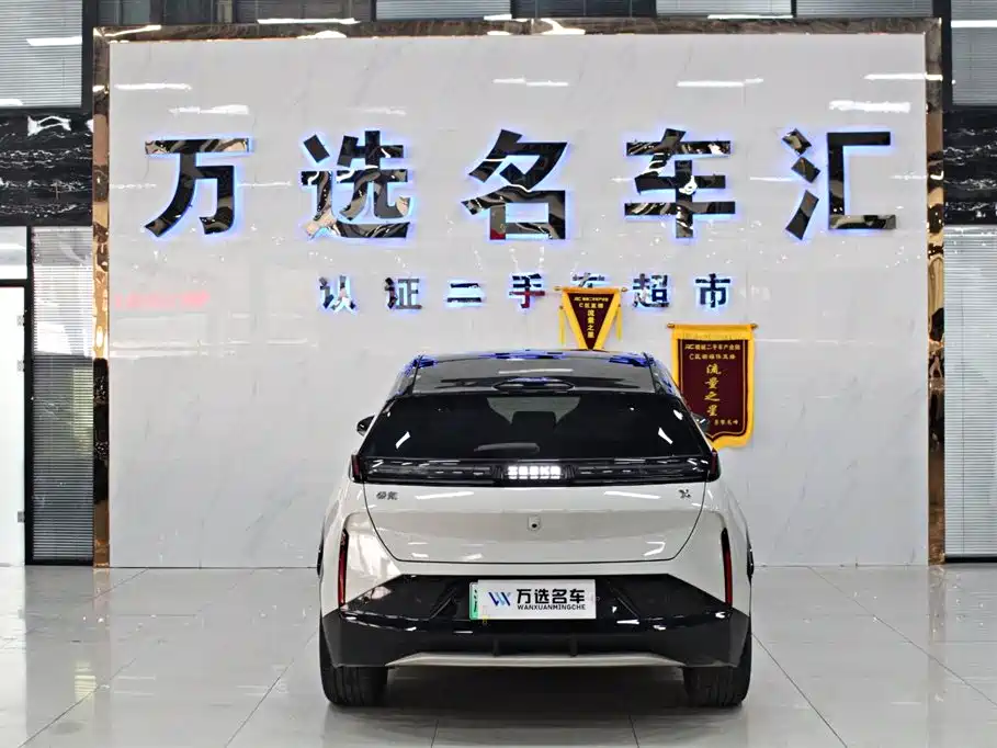 ZEEKR EXTREME KRYPTON X