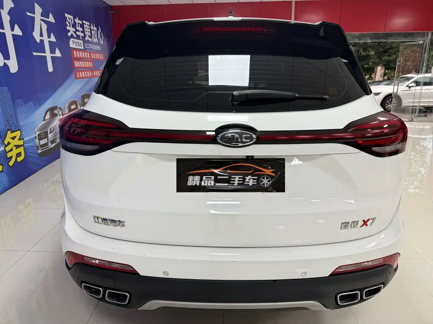 JAC Jiyue X7 2020 2020 1.5TGDI Auto Freedom