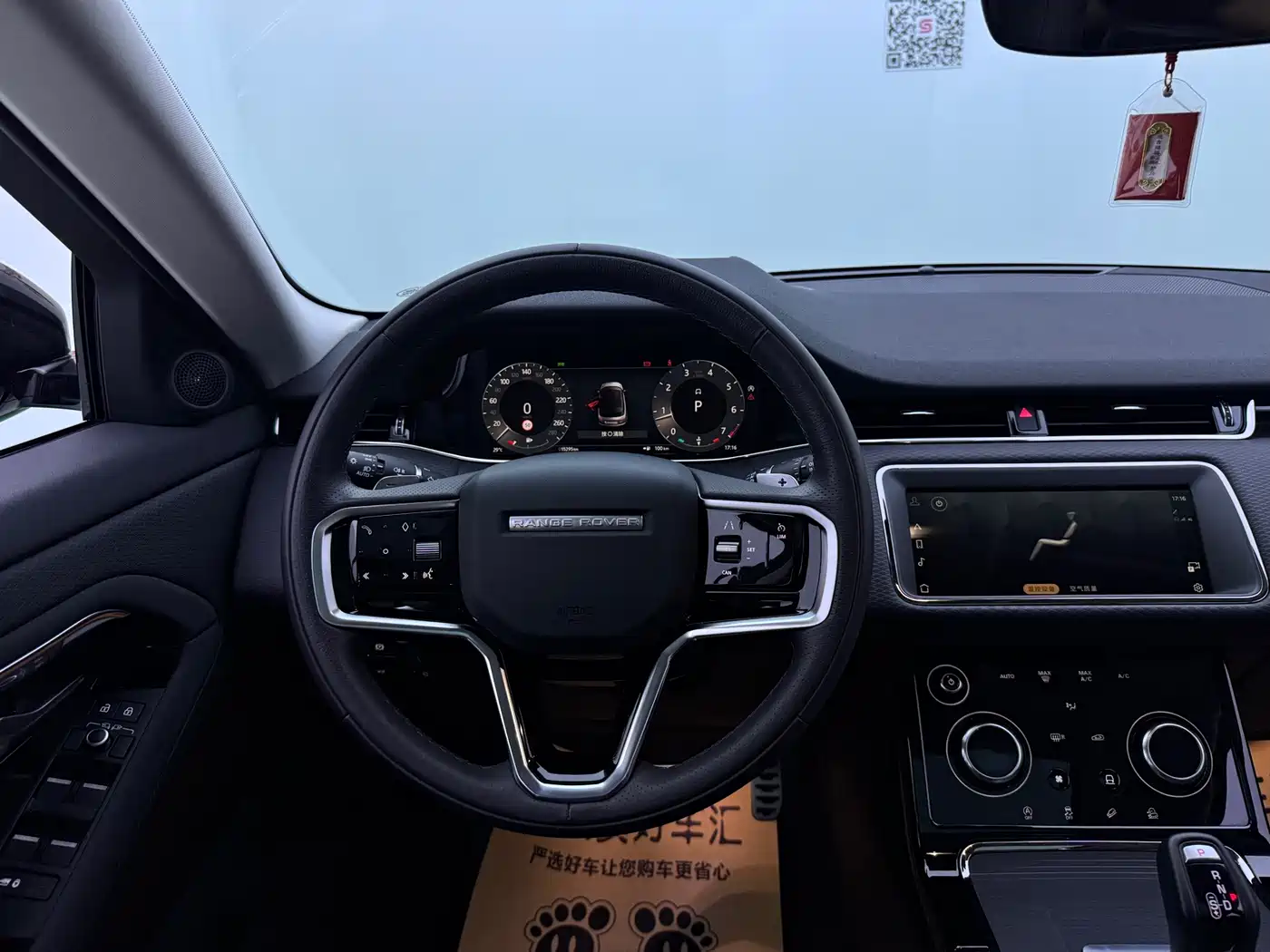 Land Rover Range Rover Evoque 2024 2023 Range Rover Evoque L 200PS Elite Edition