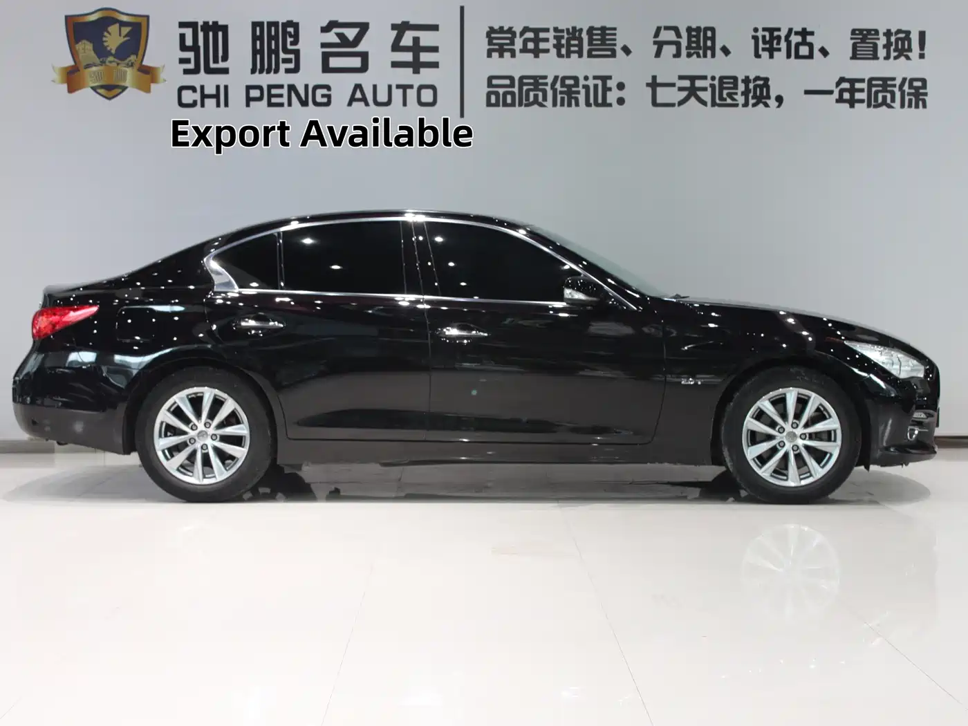 Infiniti Q50 2014 2014 2.0T Comfort Edition