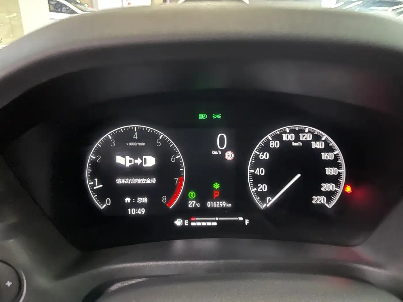 Honda XR-V 2026 2024 1.5L CVT Heatwave Edition