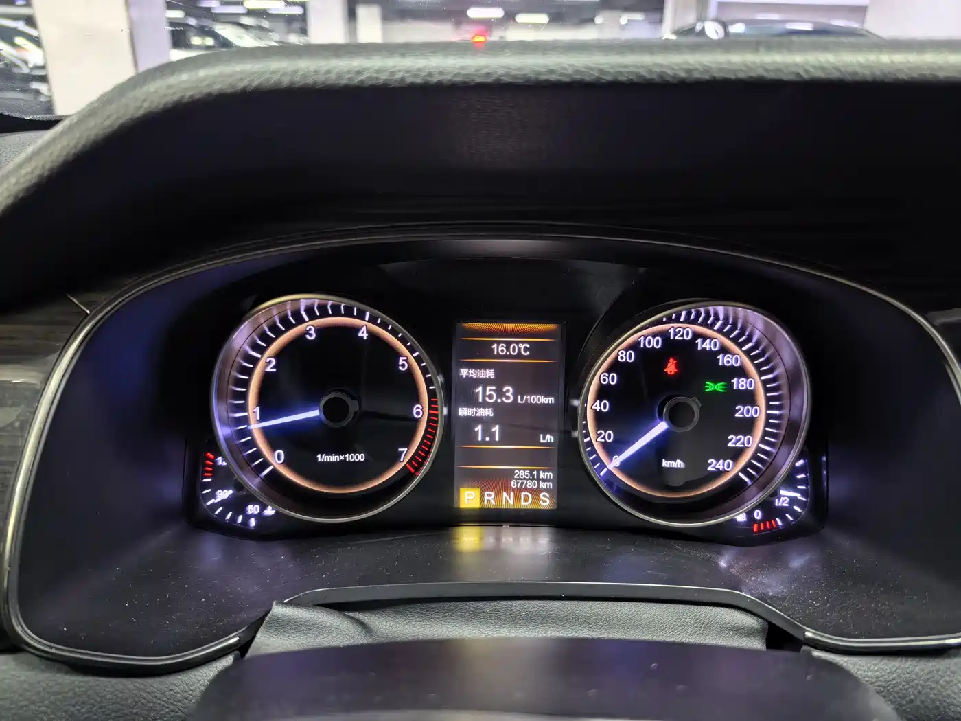 Hongqi H7 2017 2.0T Luxury фото 5
