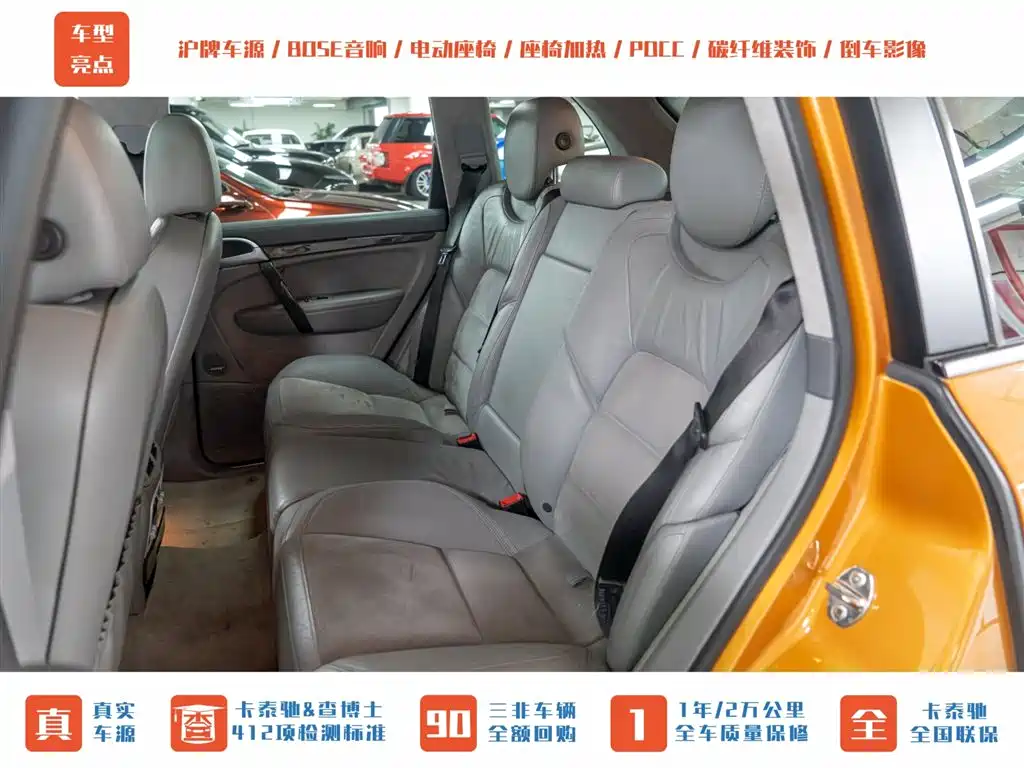 Porsche Cayenne 2008 Model Cayenne GTS 4.8L фото 24