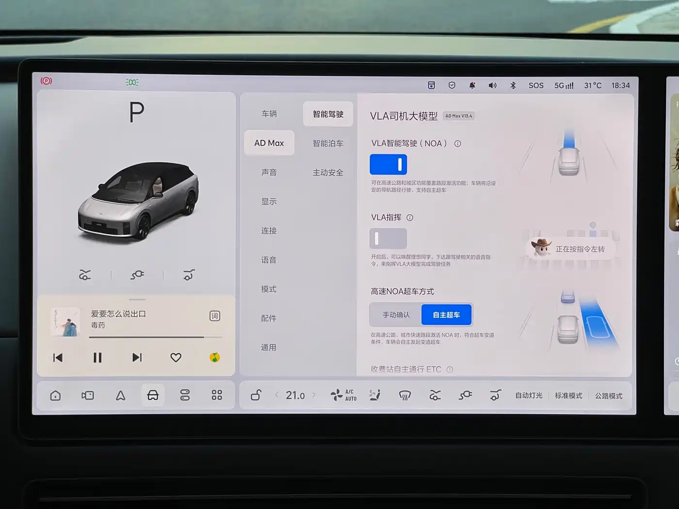 Li Auto i6 2025 2025 4WD Base Model